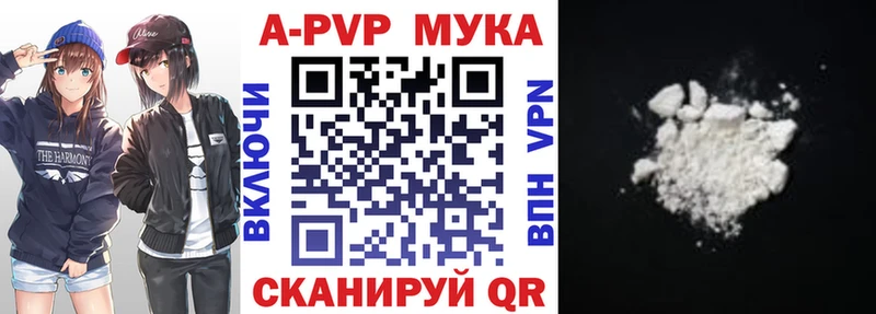 даркнет сайт  ОМГ ОМГ рабочий сайт  APVP VHQ  нарко площадка какой сайт  Фёдоровский 
