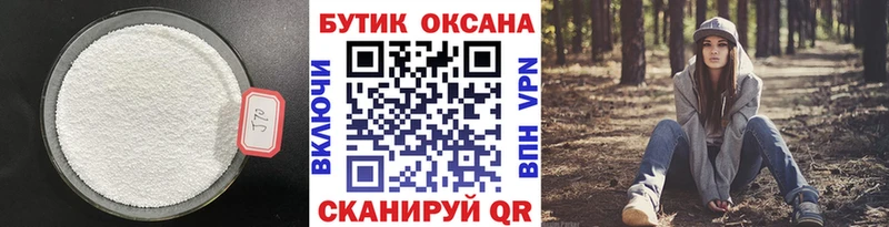 купить   Фёдоровский  Бутират BDO 