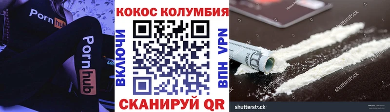 КОКАИН 98%  купить наркотик  Фёдоровский 