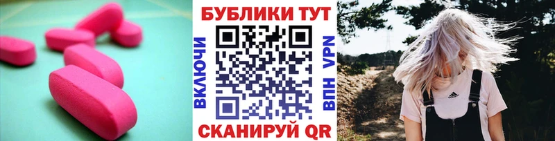 omg вход  купить  цена  Фёдоровский  Экстази Дубай 