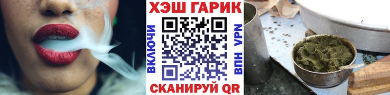 ГАШИШ VHQ  Фёдоровский 