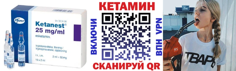 купить наркоту  MEGA маркетплейс  Кетамин ketamine  Фёдоровский 