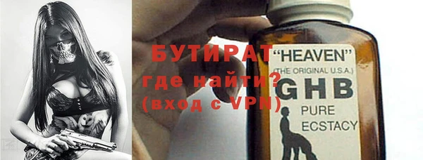 индика Абаза