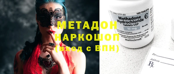 гашик Абдулино