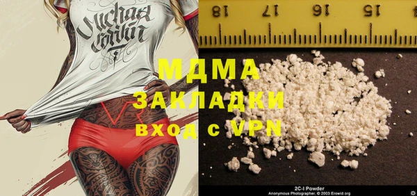 гашик Абдулино
