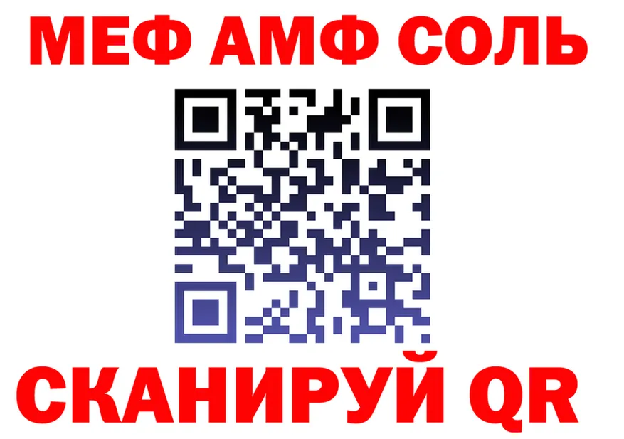 АМФ Premium ссылка дарк нет мега Фёдоровский