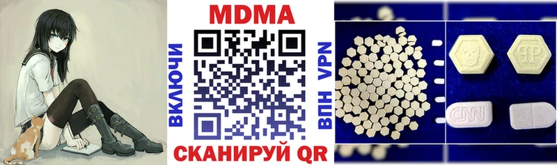 дарк нет наркотические препараты  Фёдоровский  МДМА молли  даркнет сайт 