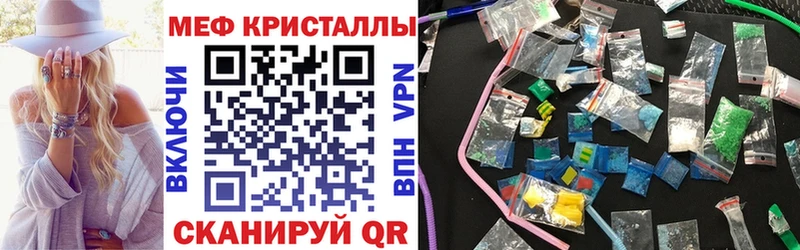 наркота  Фёдоровский  дарк нет Telegram  МЯУ-МЯУ мяу мяу 
