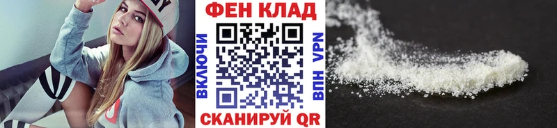 Метамфетамин Декстрометамфетамин 99.9%  mega как зайти  Фёдоровский  где найти  