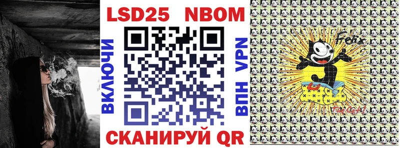 закладка Фёдоровский Марки N-bome 1,8мг